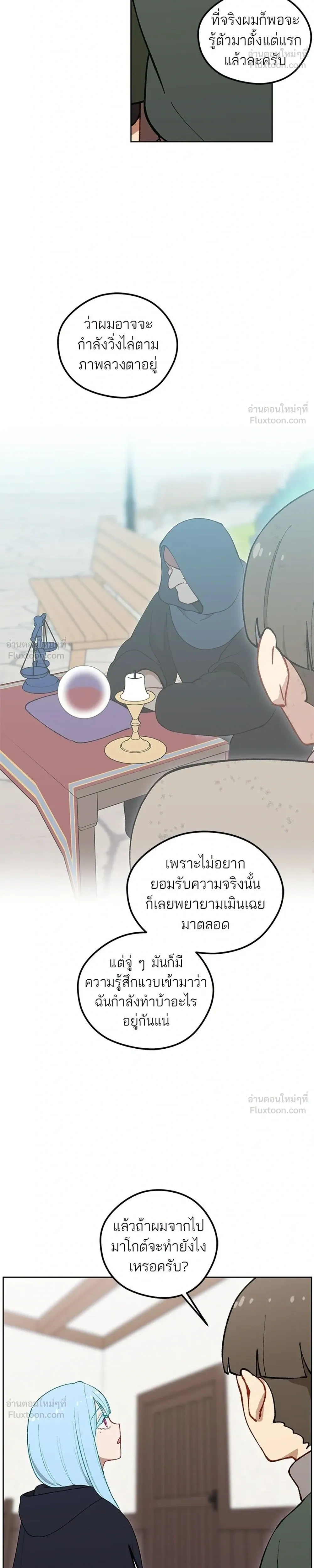 หน้าที่ 24