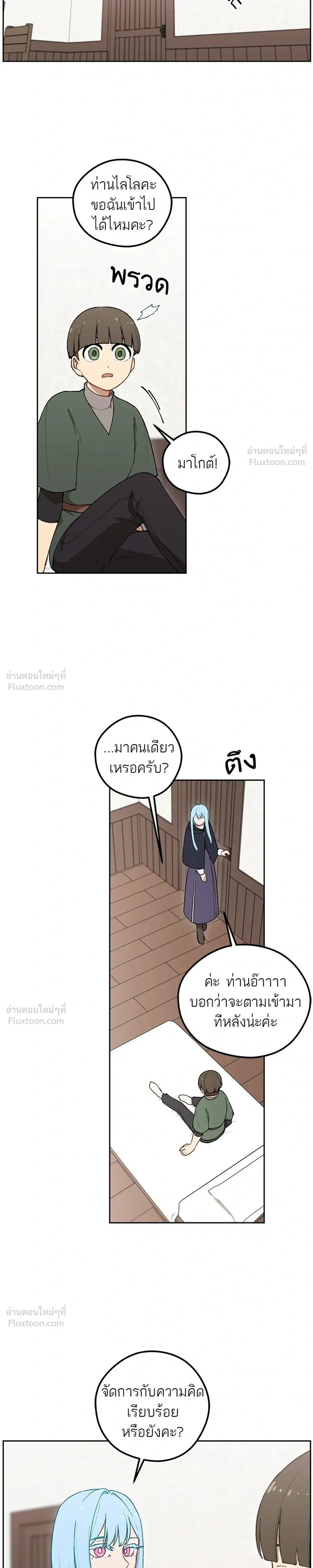 หน้าที่ 21