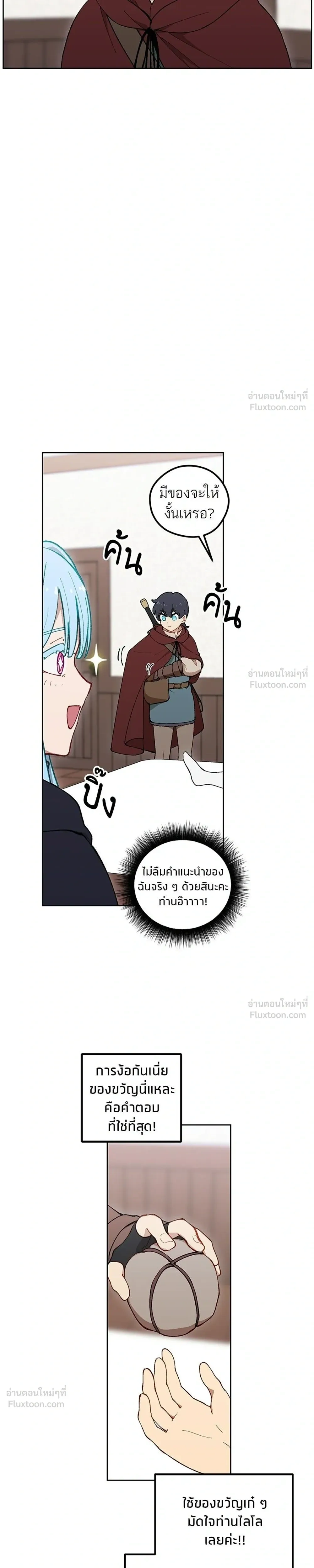 หน้าที่ 35