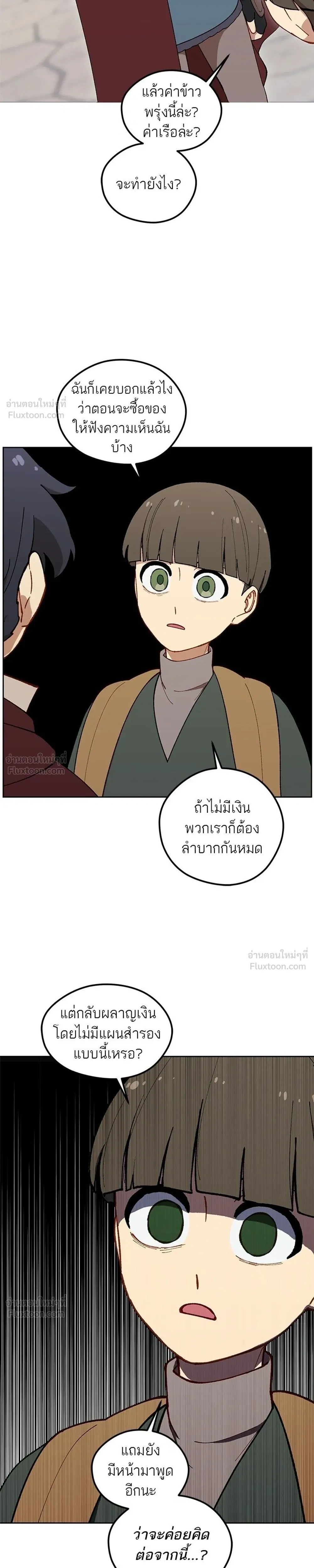 หน้าที่ 13