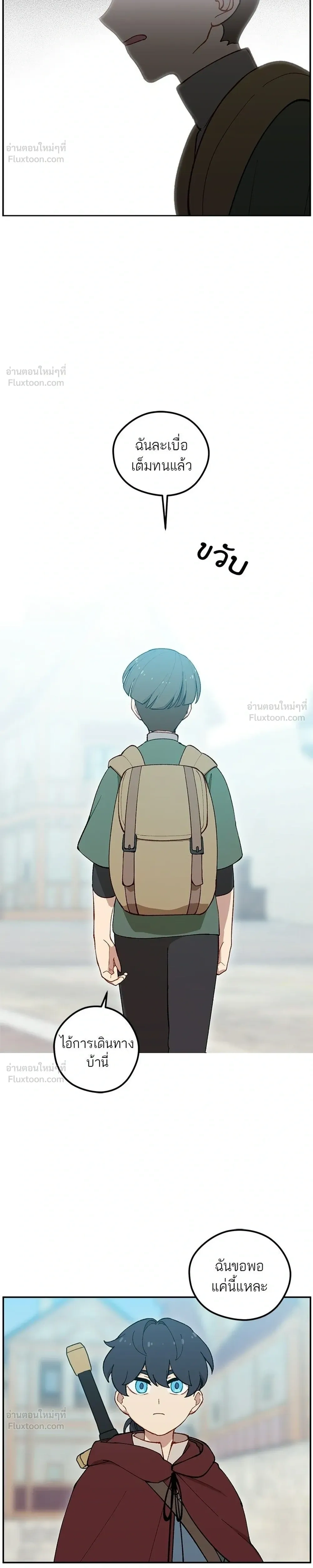 หน้าที่ 16