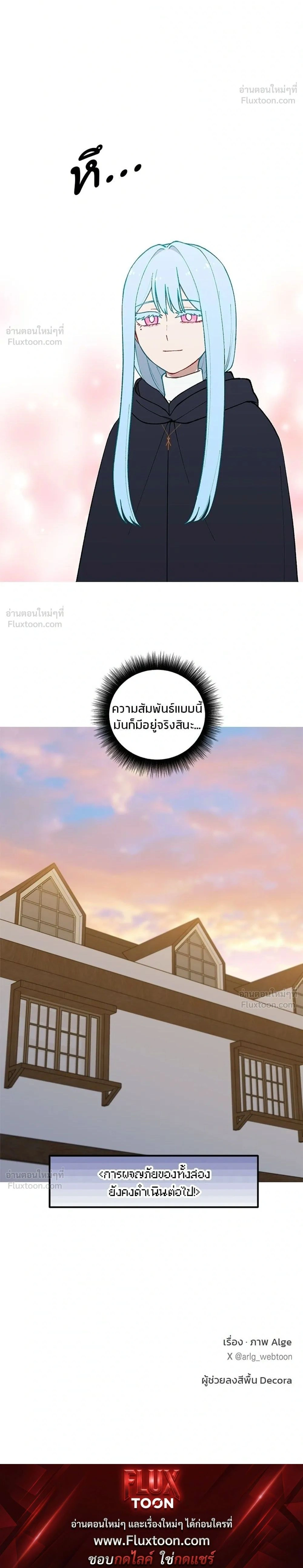 หน้าที่ 38