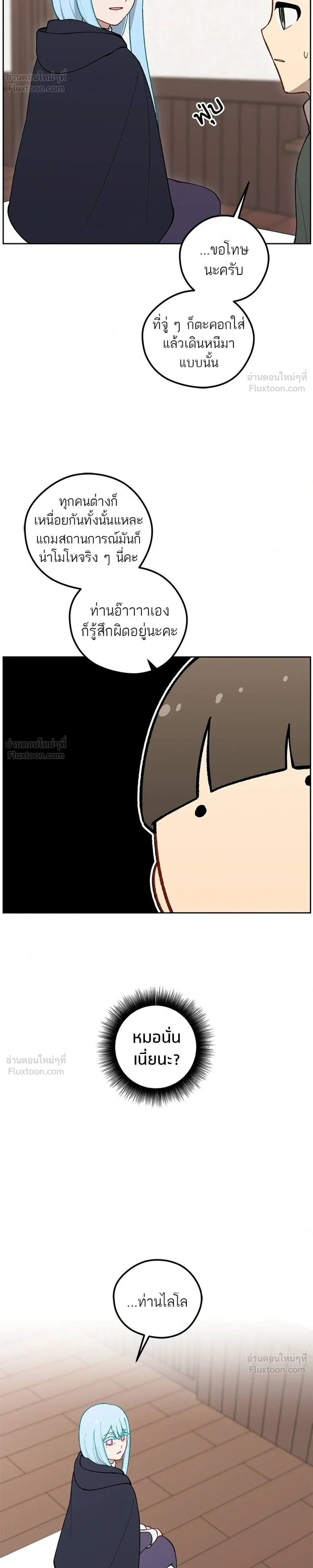 หน้าที่ 22