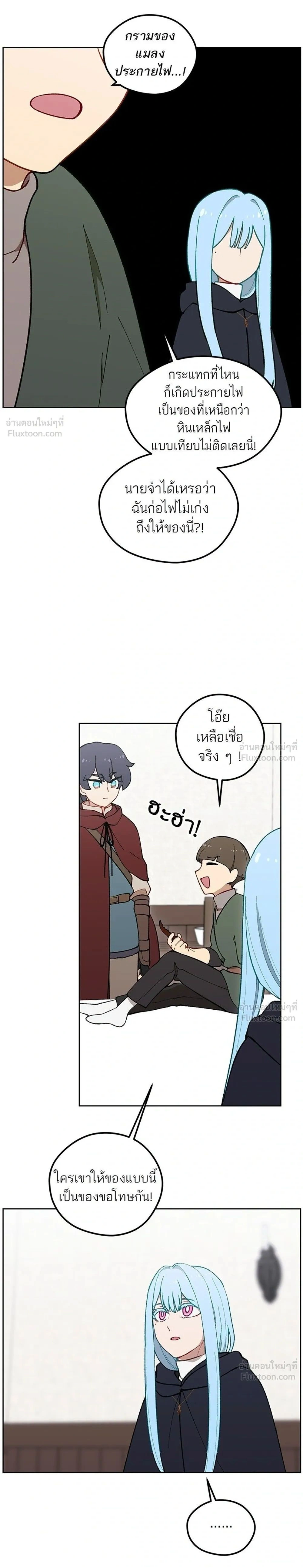 หน้าที่ 37