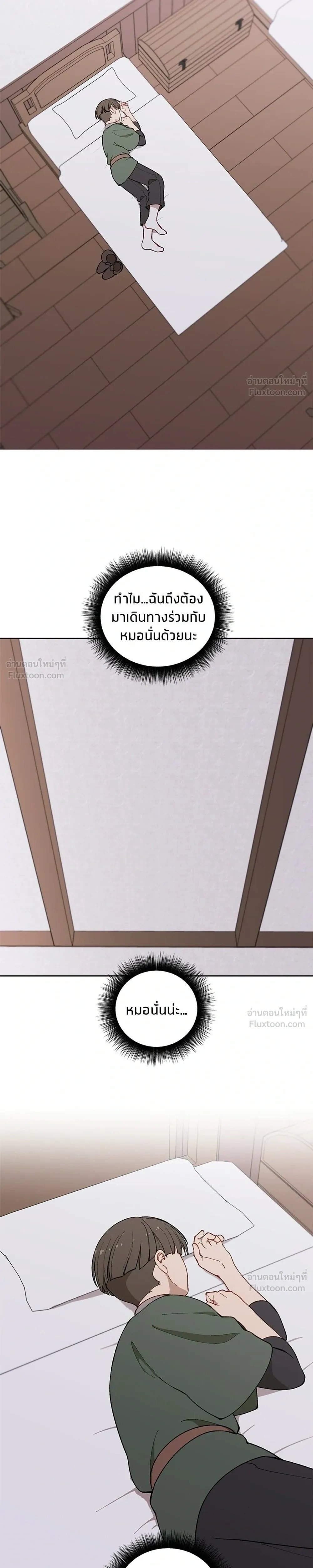 หน้าที่ 19