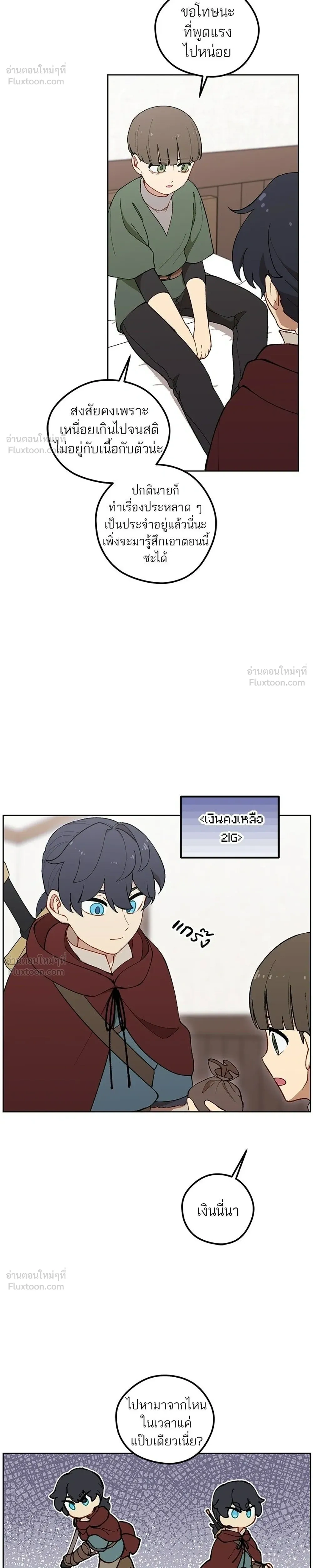 หน้าที่ 32