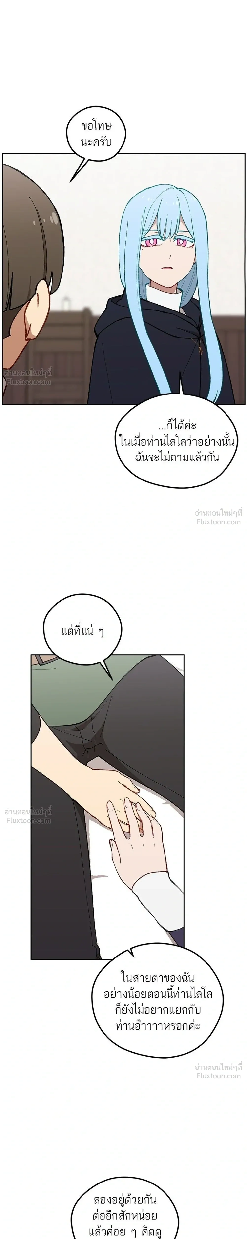 หน้าที่ 29