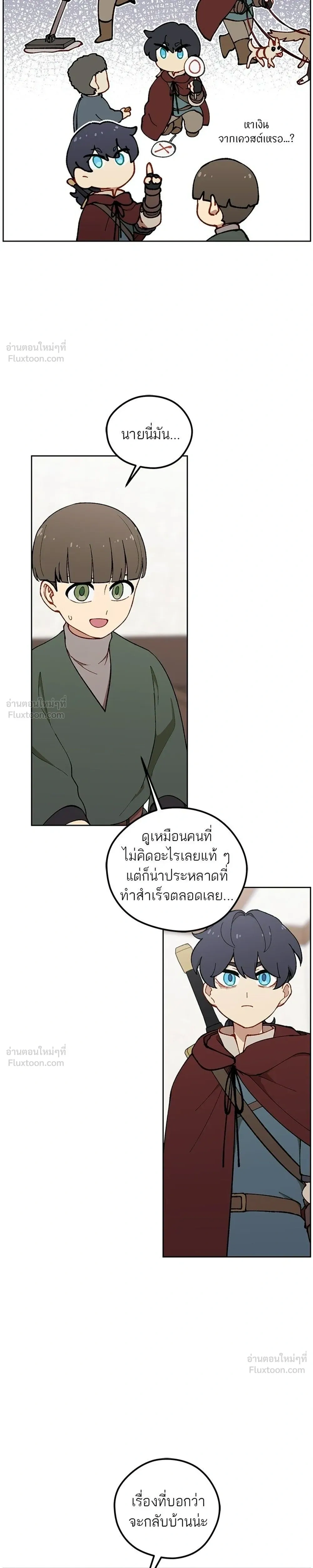 หน้าที่ 33
