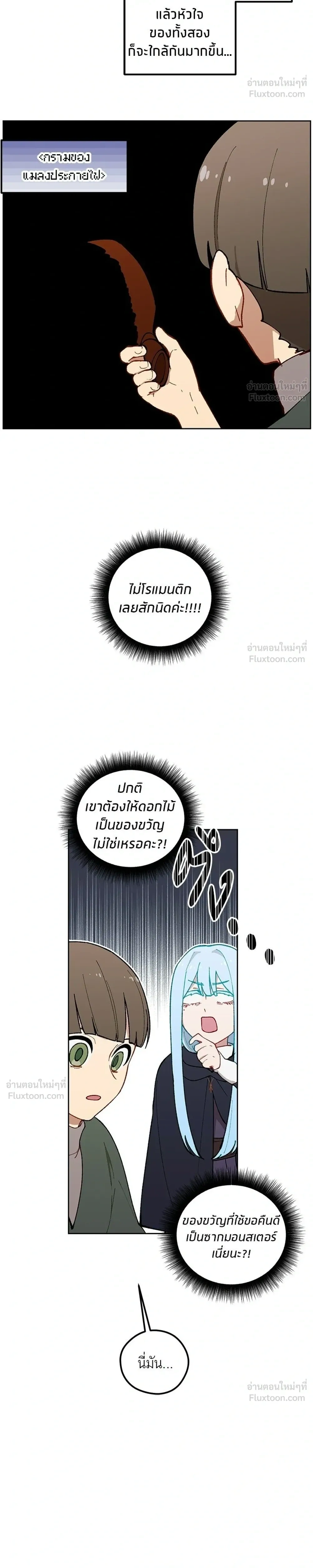 หน้าที่ 36
