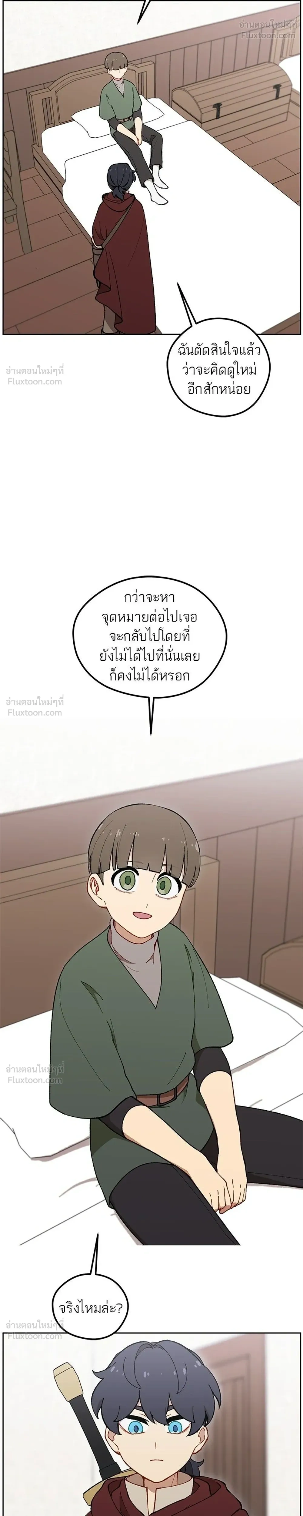 หน้าที่ 34
