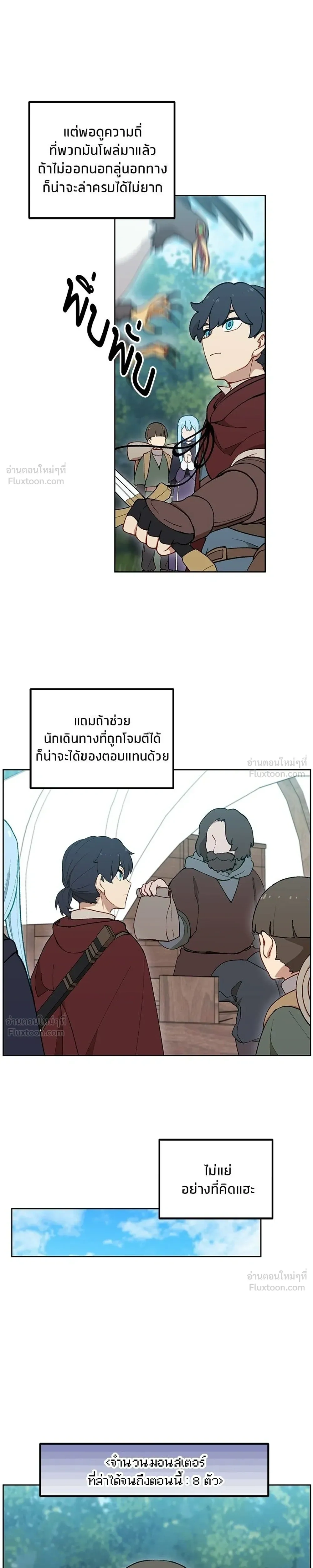 หน้าที่ 19