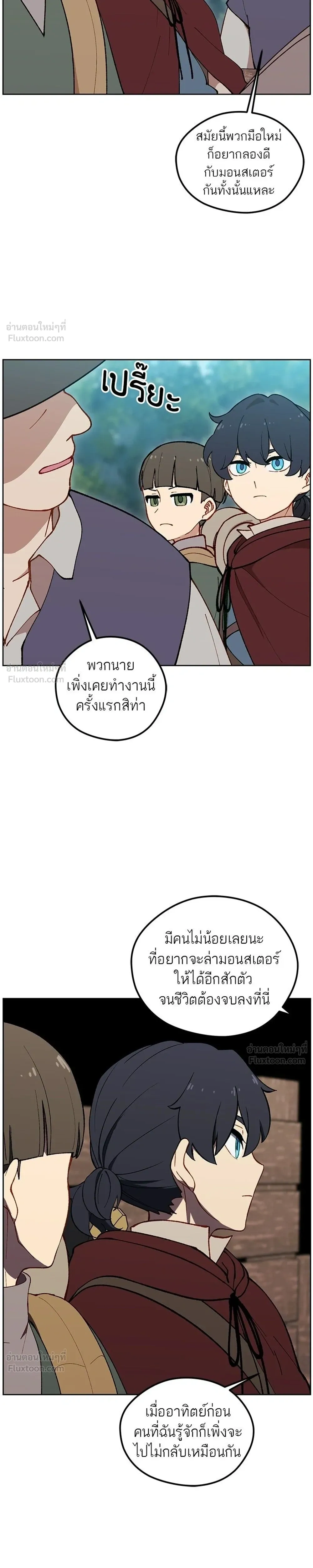 หน้าที่ 13