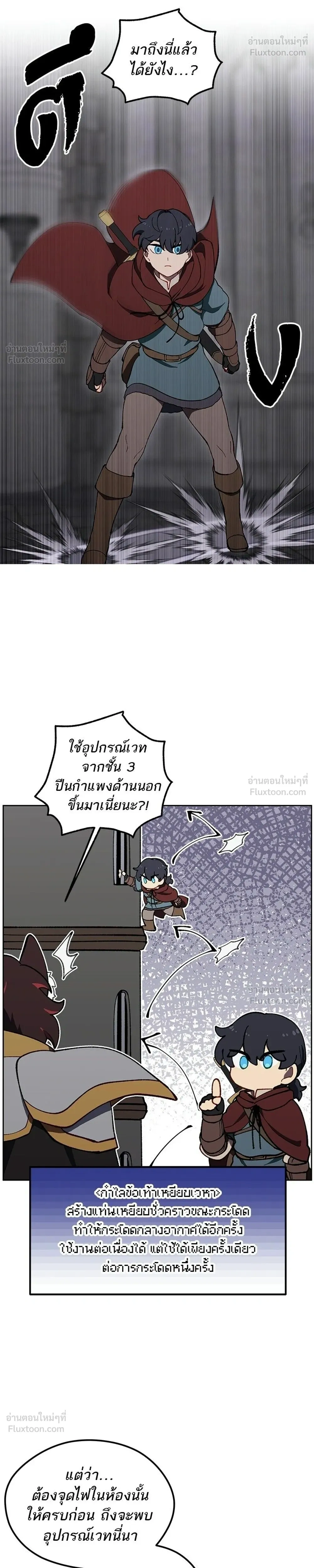 หน้าที่ 32