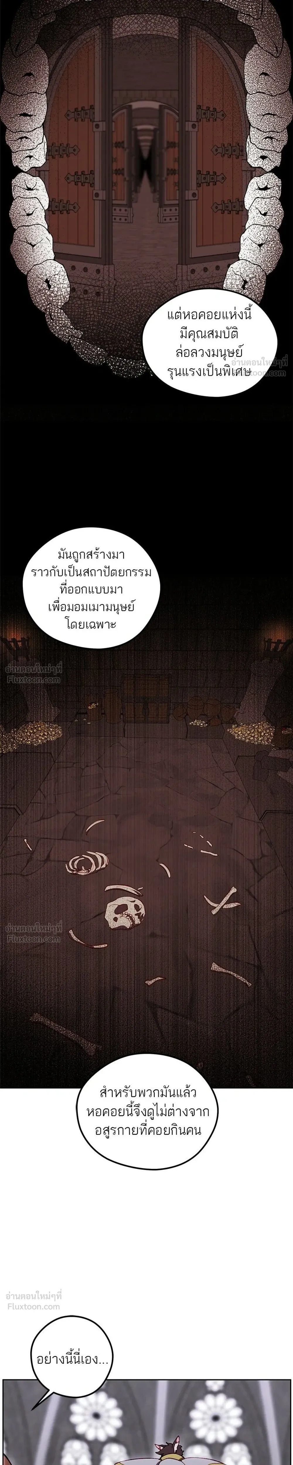 หน้าที่ 27