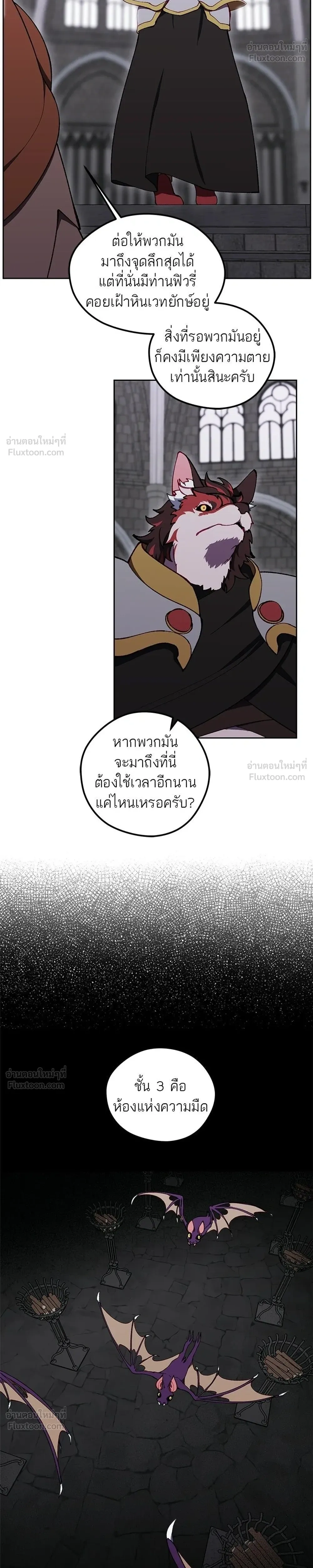 หน้าที่ 28
