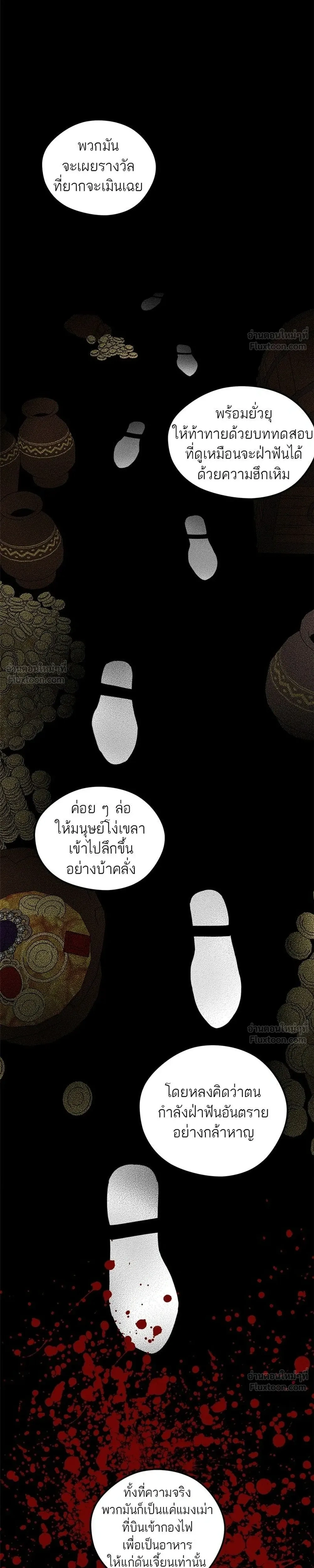หน้าที่ 25