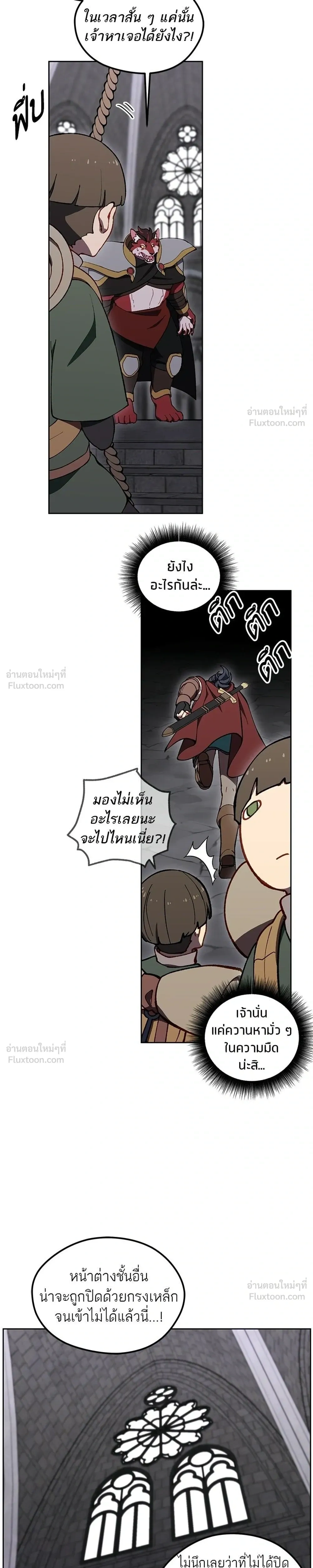 หน้าที่ 33