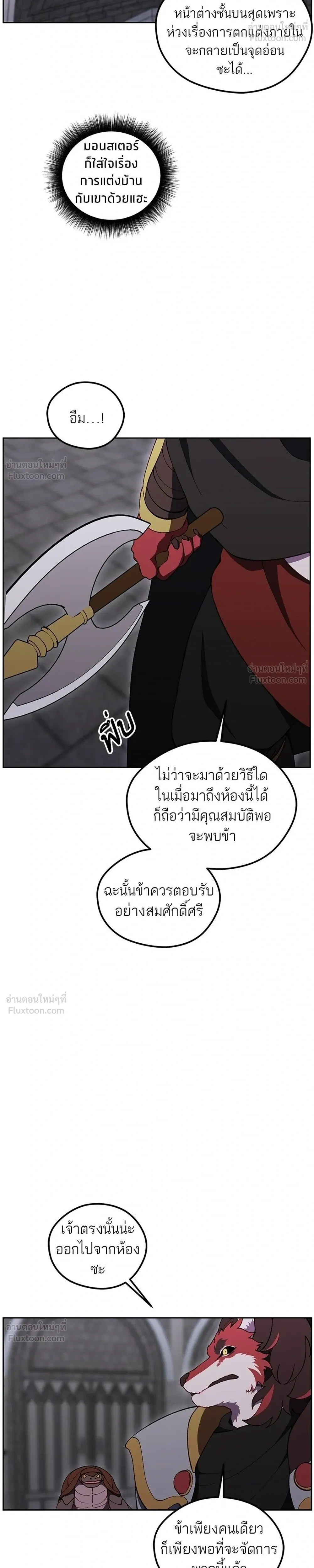 หน้าที่ 34