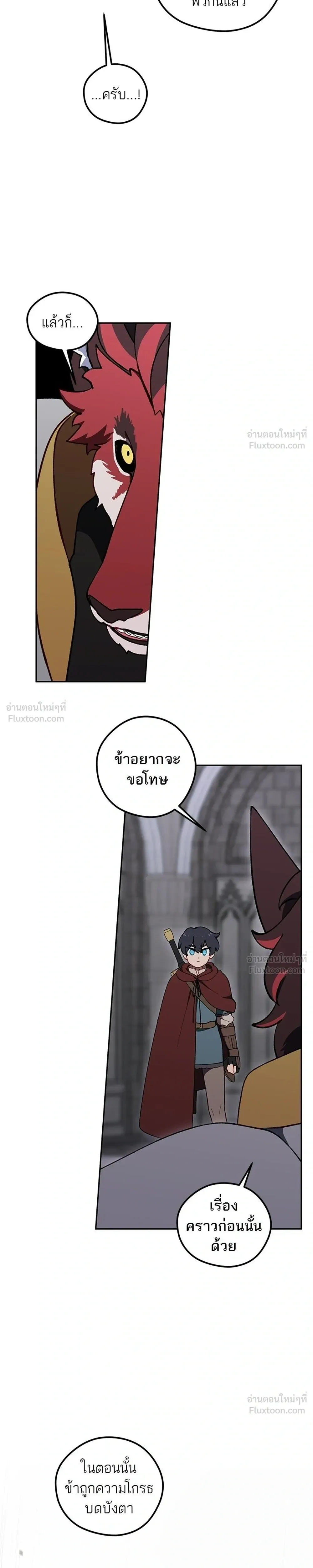 หน้าที่ 35