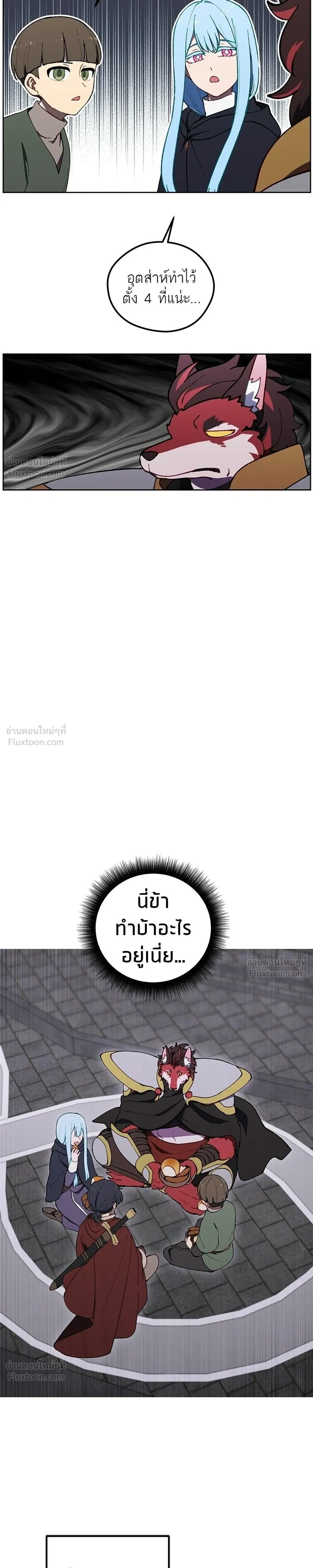 หน้าที่ 21