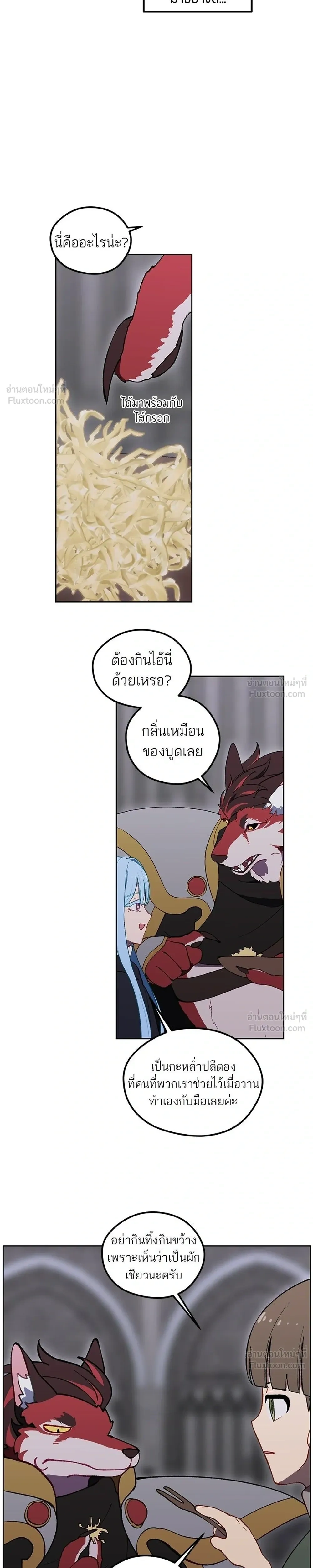 หน้าที่ 25