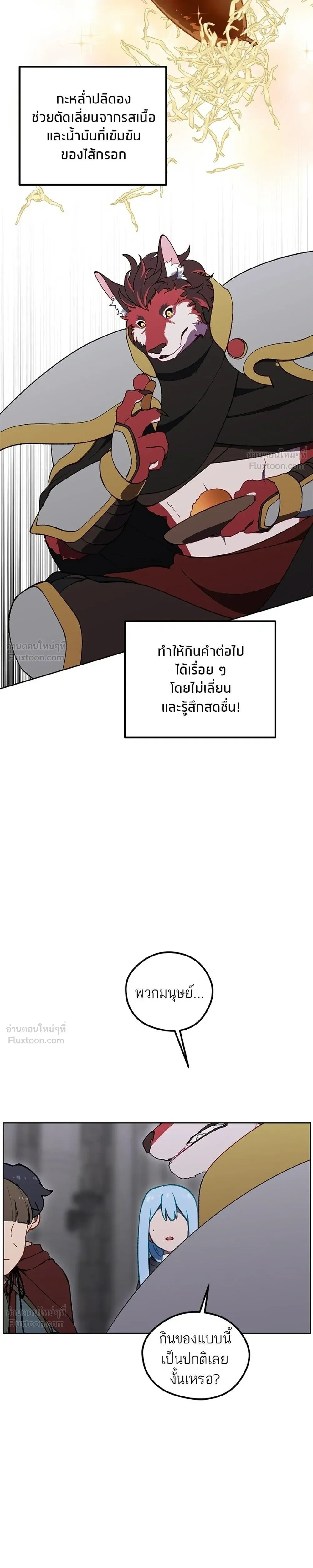 หน้าที่ 27