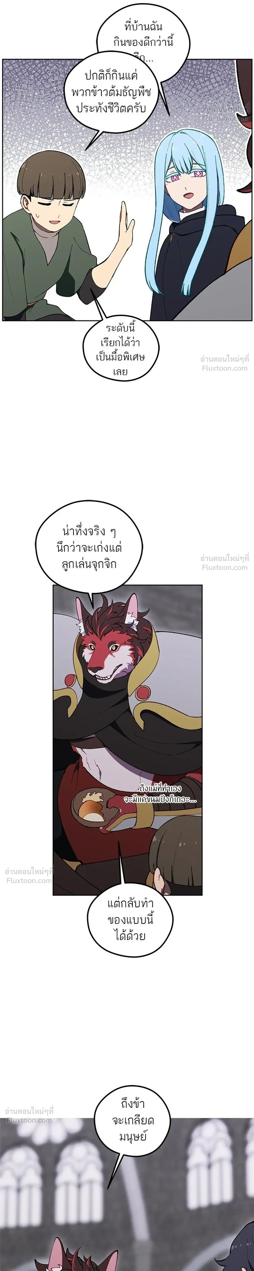 หน้าที่ 28