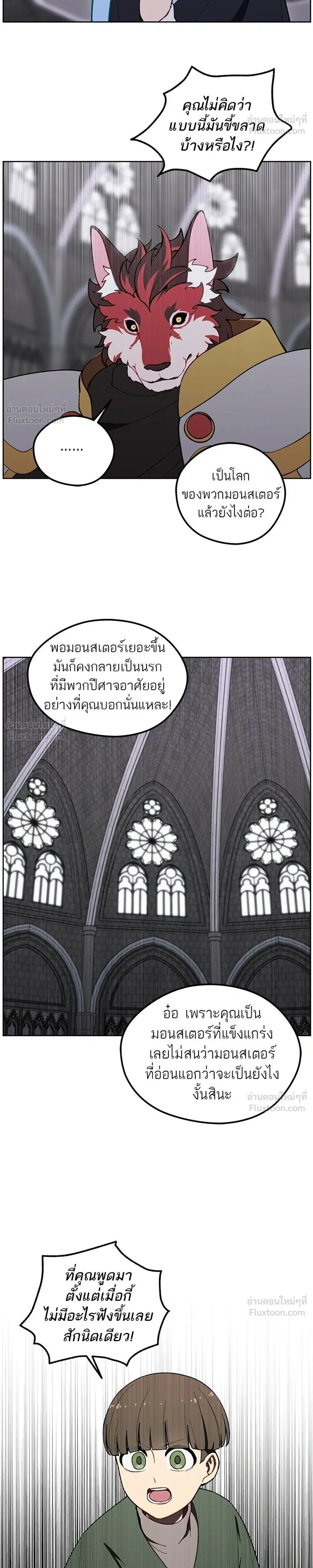 หน้าที่ 16