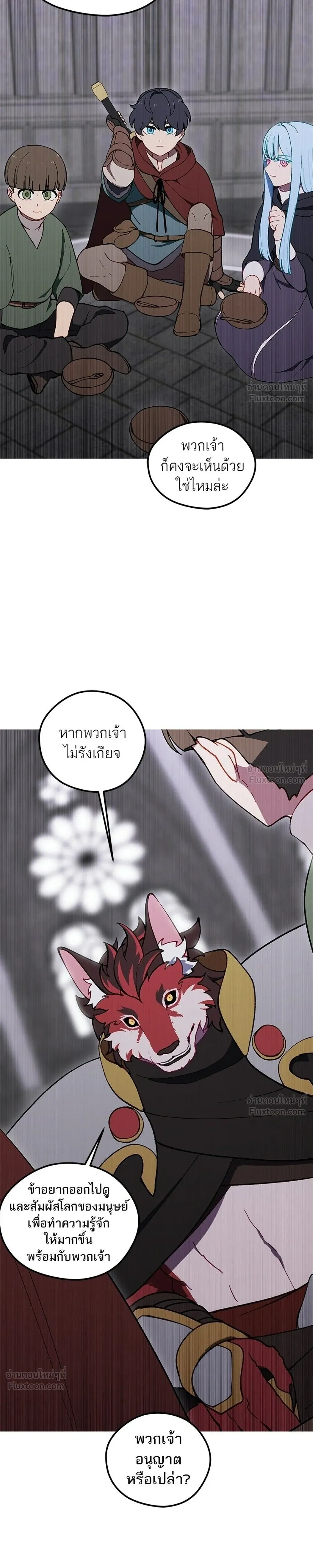 หน้าที่ 21