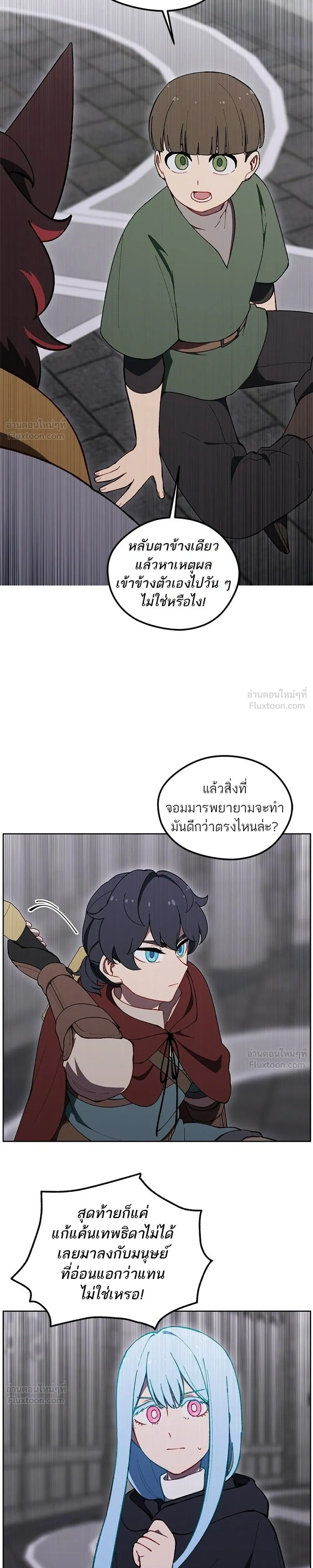 หน้าที่ 15