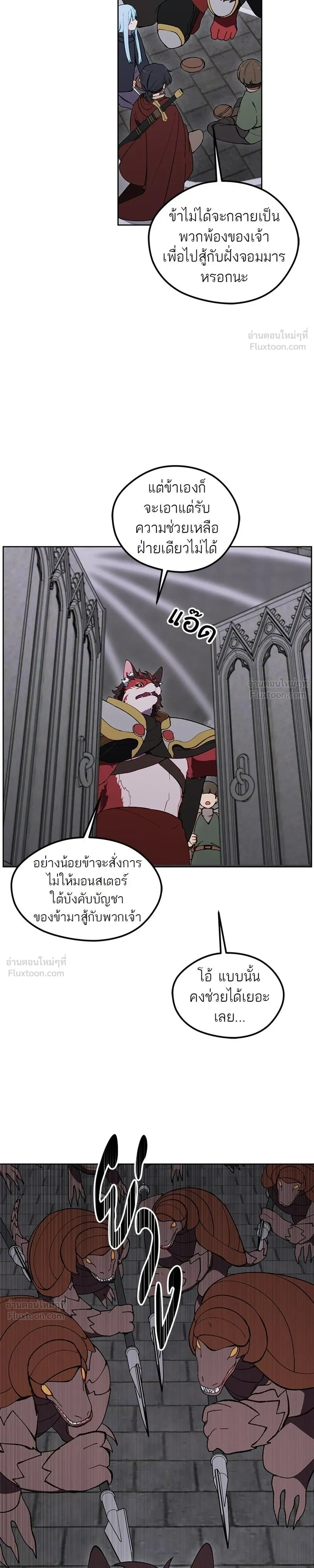 หน้าที่ 25