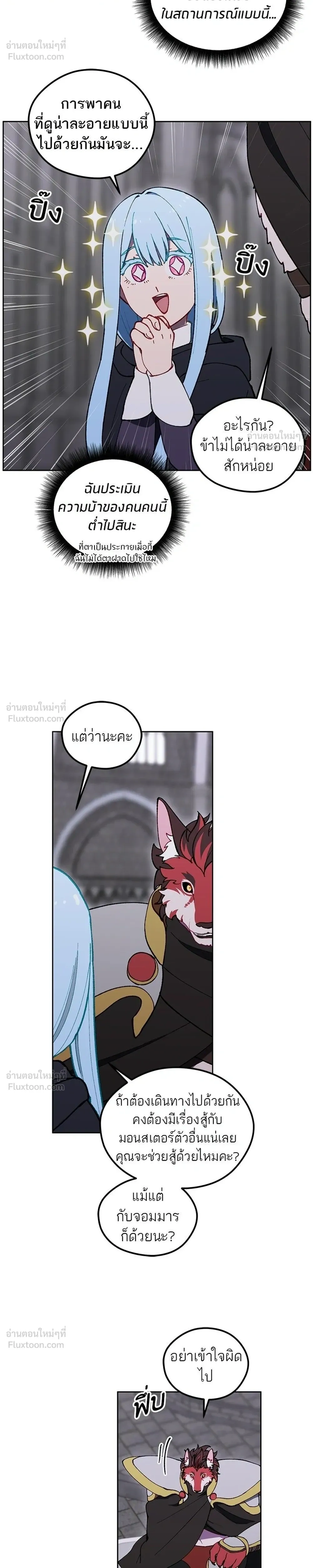 หน้าที่ 24