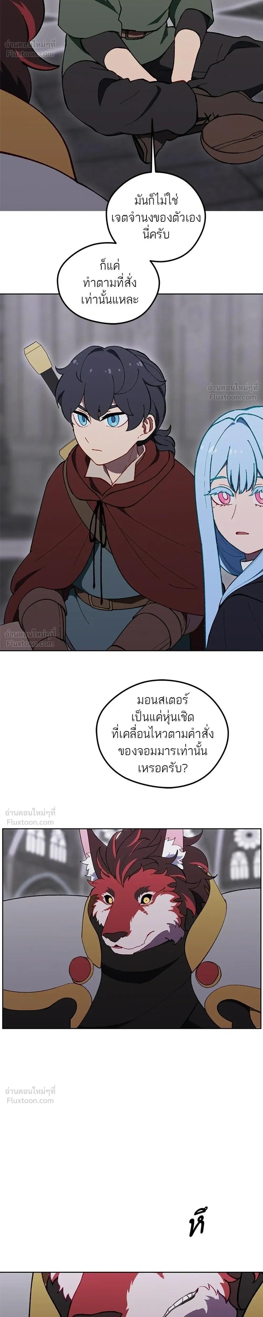 หน้าที่ 4