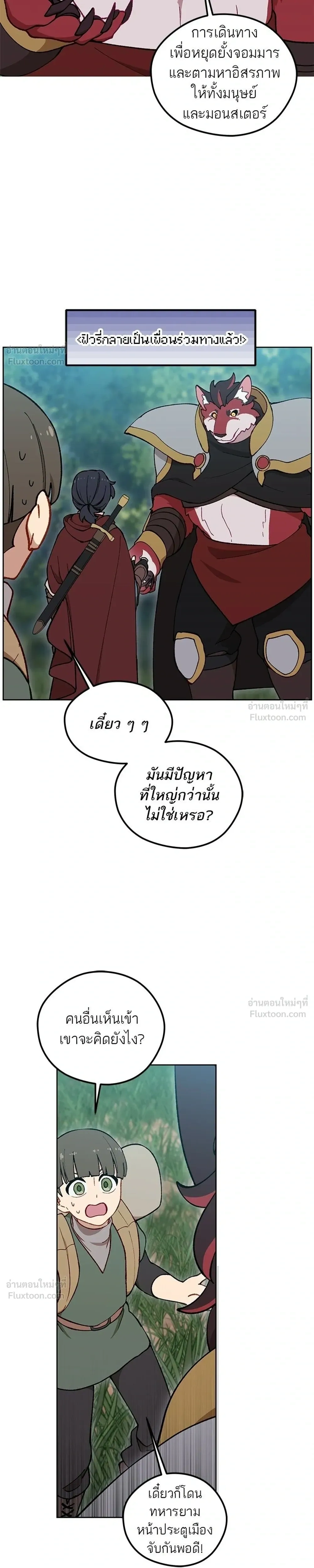 หน้าที่ 27