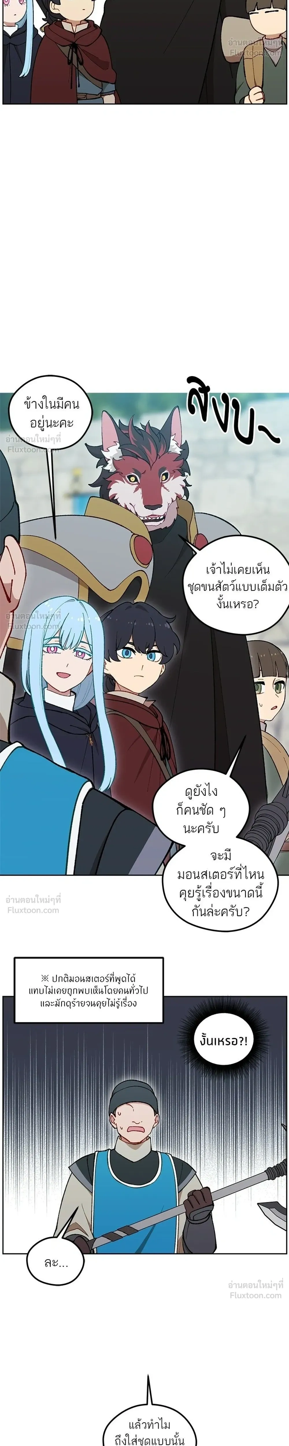 หน้าที่ 30