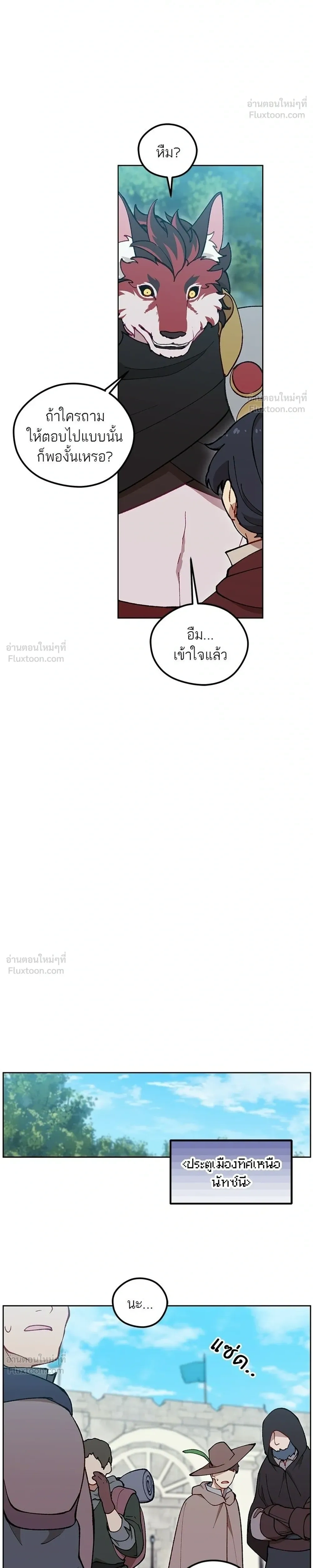 หน้าที่ 28
