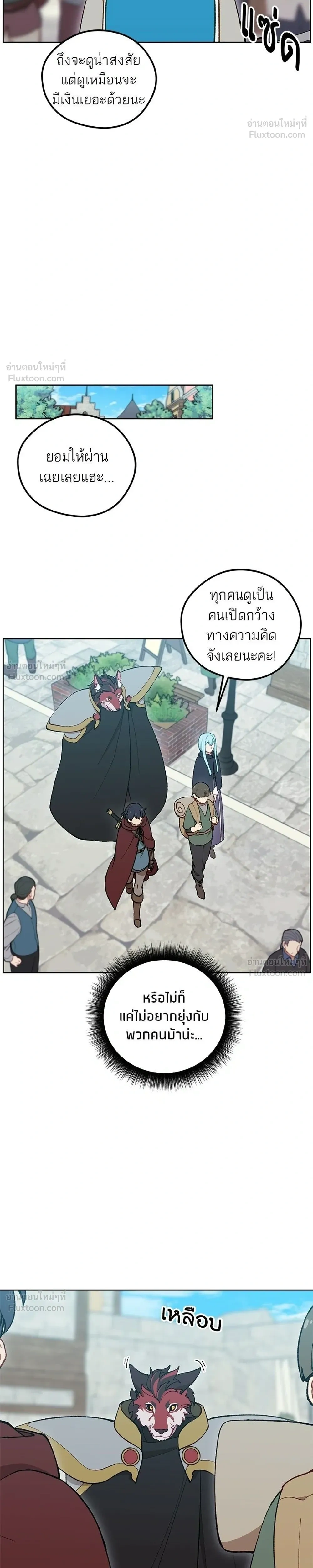 หน้าที่ 32