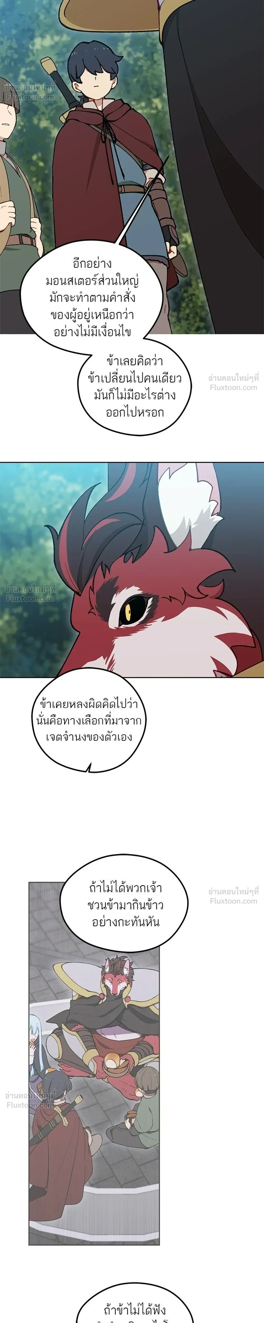 หน้าที่ 24