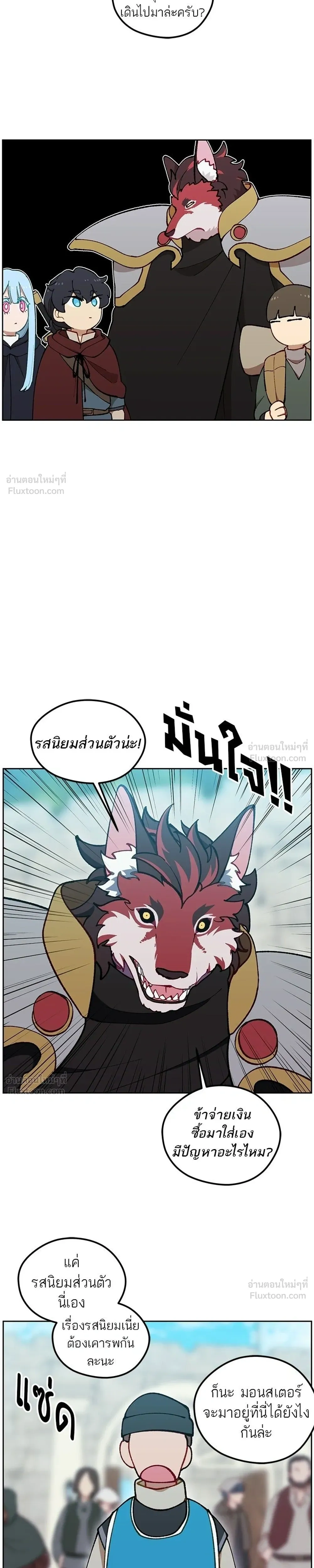 หน้าที่ 31