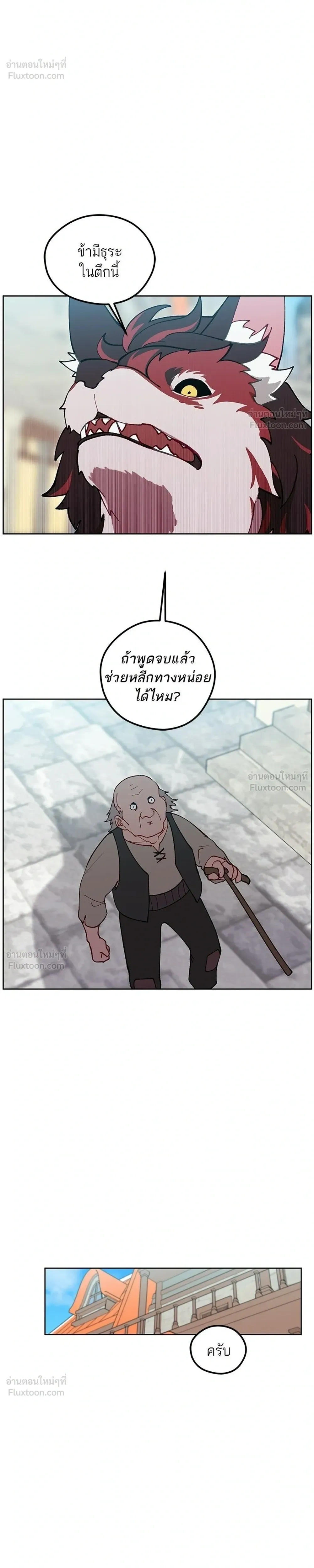 หน้าที่ 14