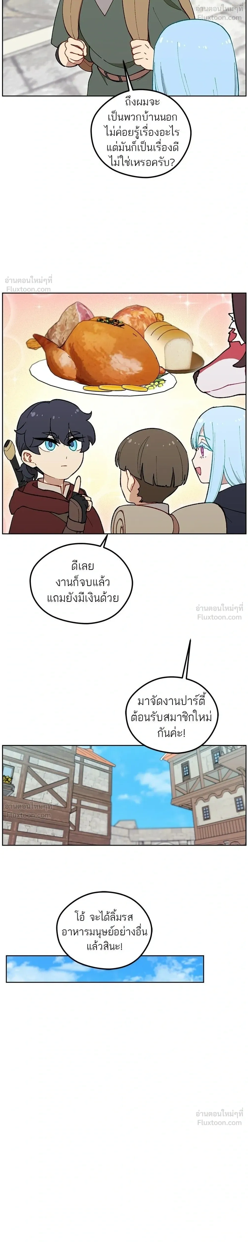 หน้าที่ 22