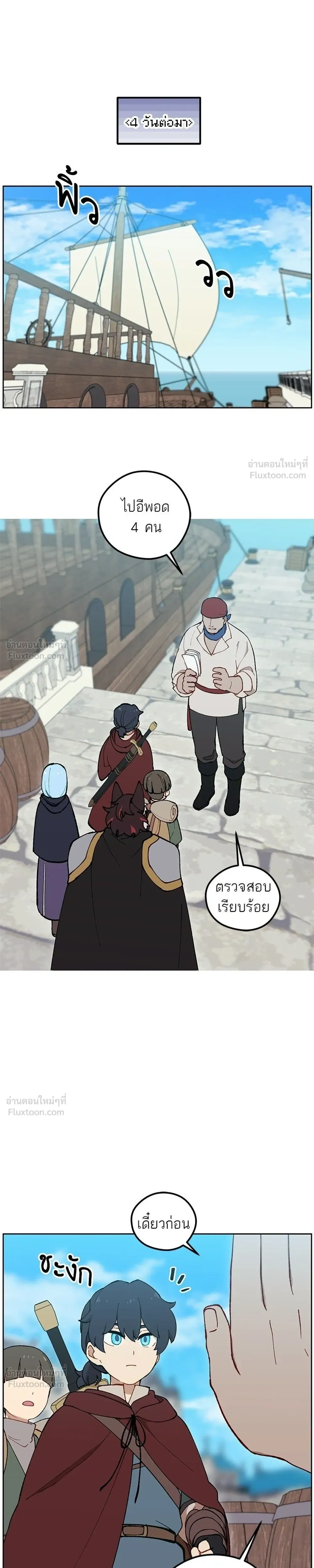 หน้าที่ 23