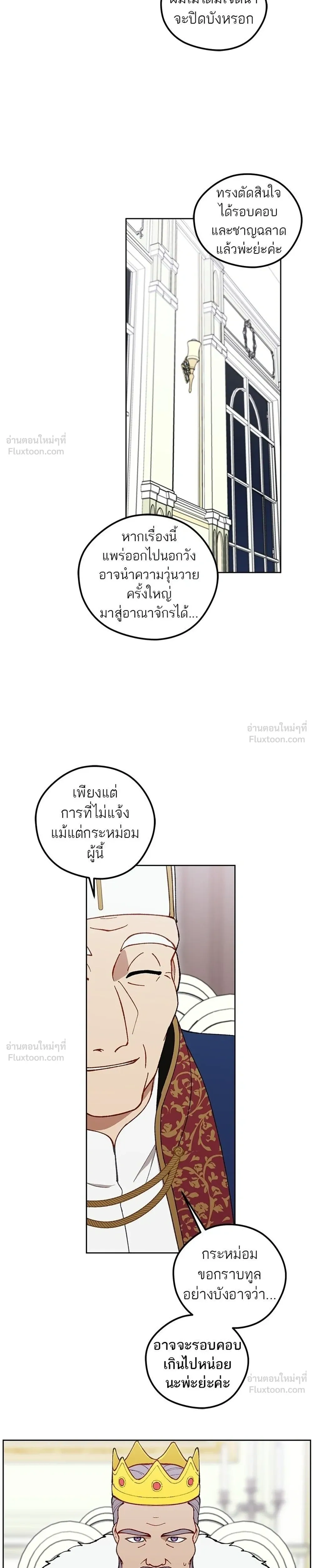 หน้าที่ 27