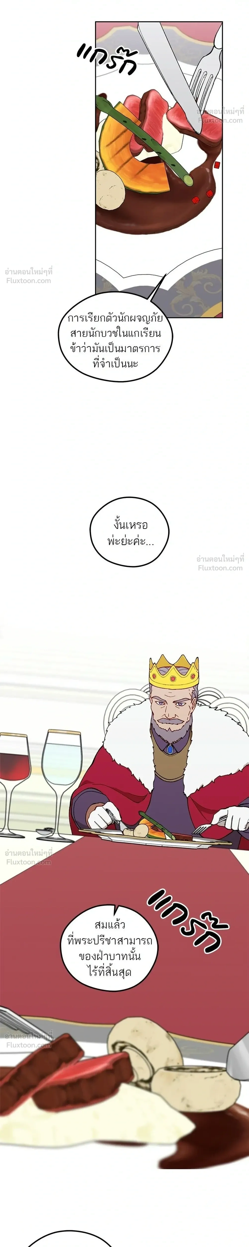 หน้าที่ 24