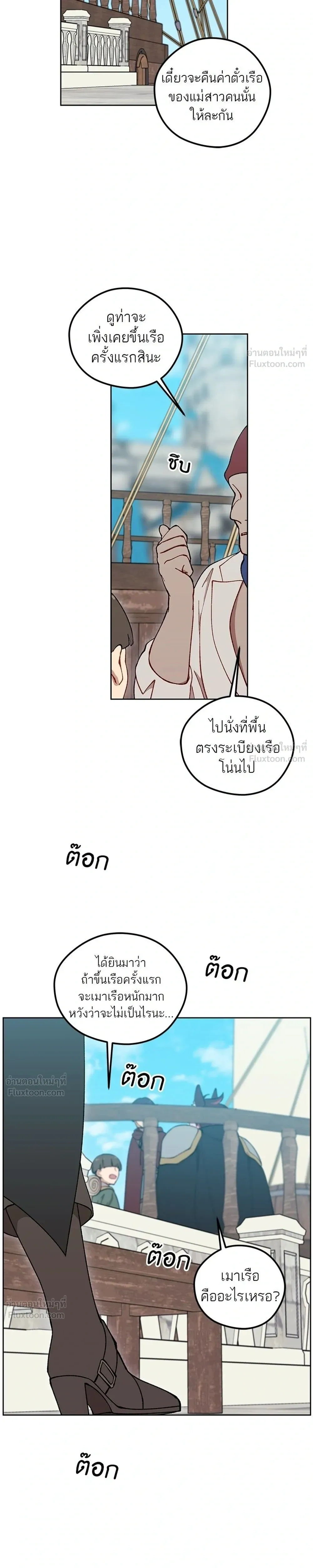 หน้าที่ 19
