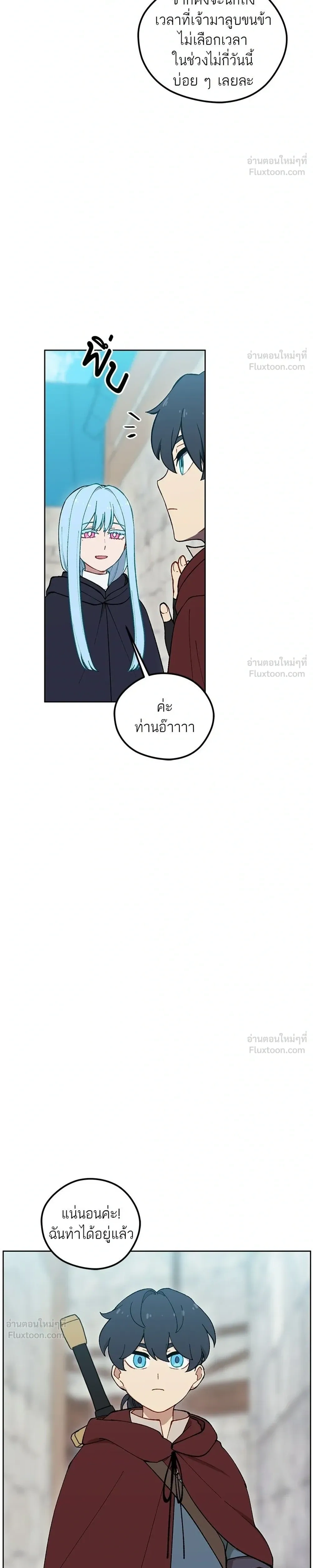 หน้าที่ 14