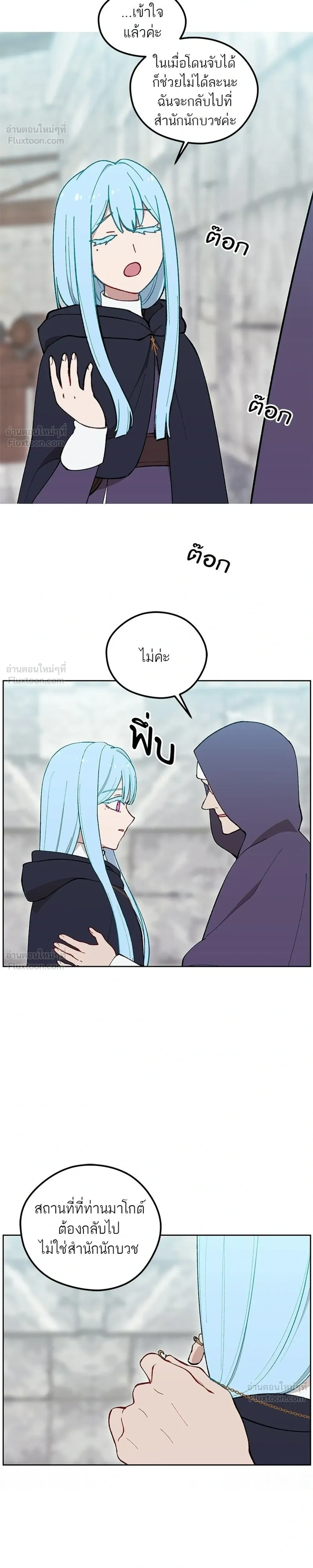 หน้าที่ 10