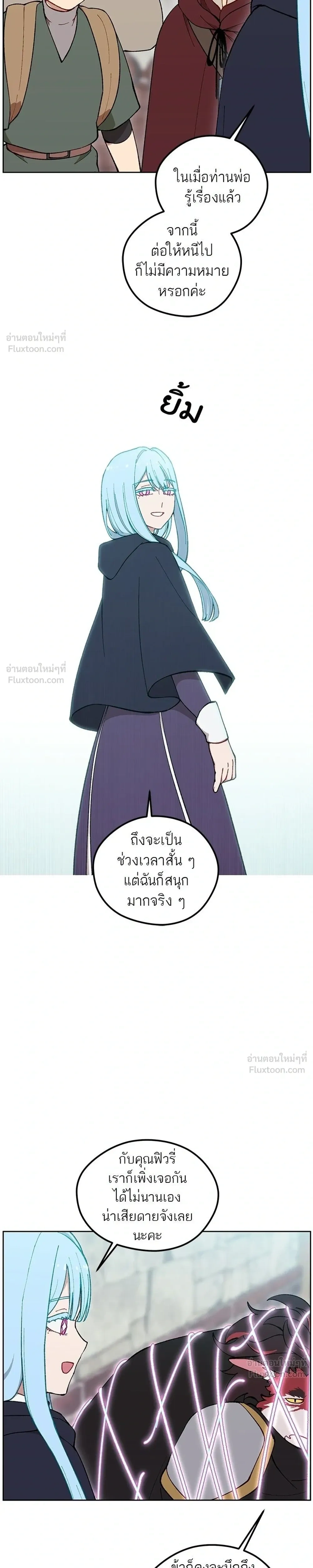 หน้าที่ 13