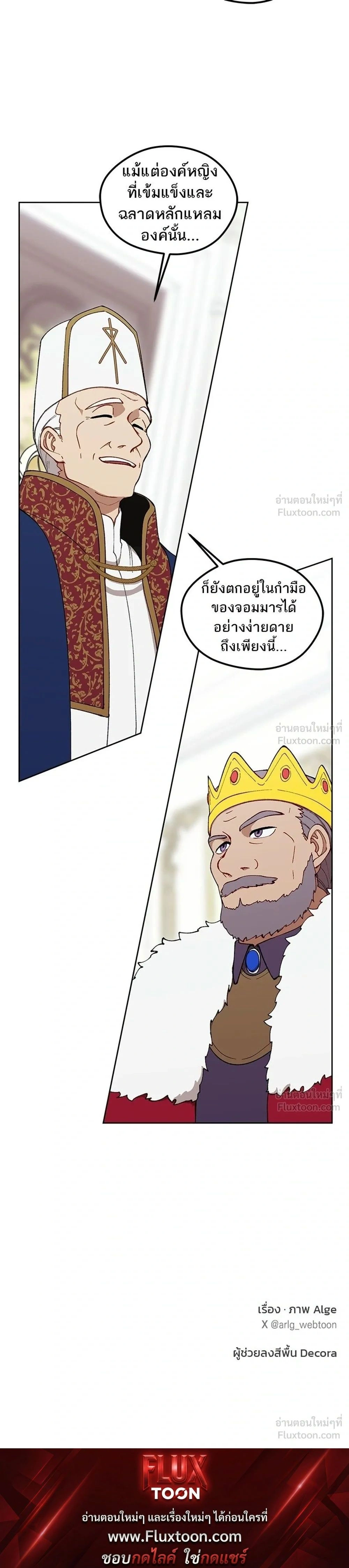 หน้าที่ 29