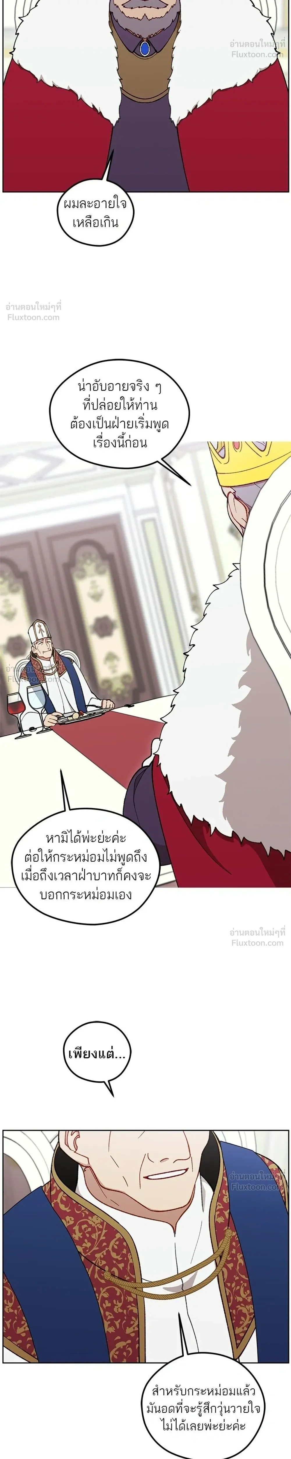 หน้าที่ 28